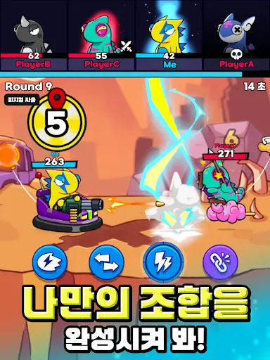 스크린샷