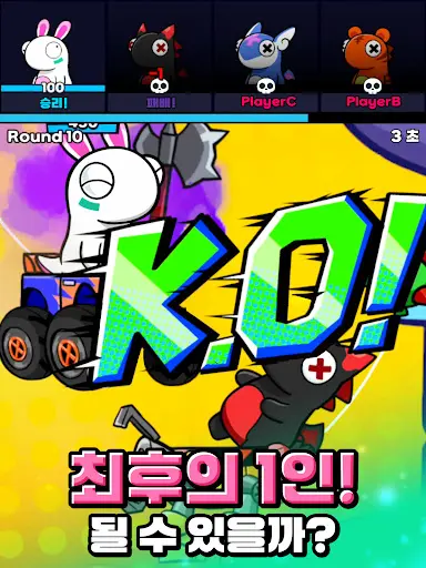 스크린샷