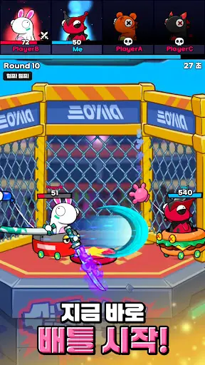 스크린샷