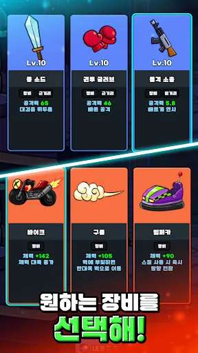 스크린샷