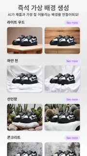 스크린샷