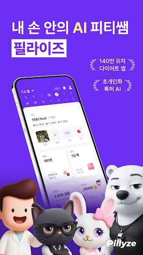 스크린샷