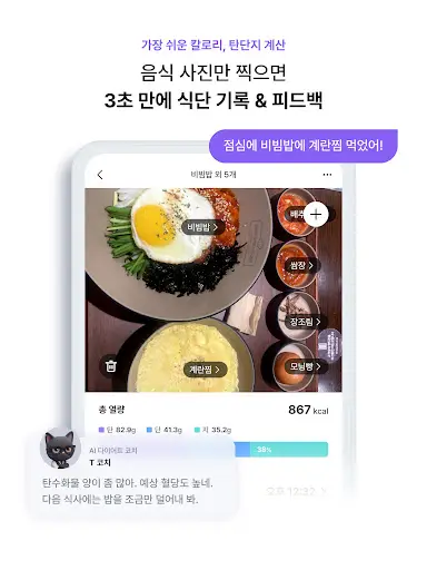 스크린샷