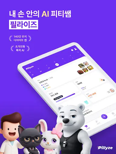 스크린샷