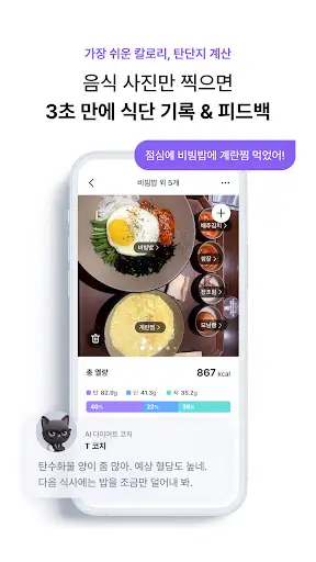 스크린샷