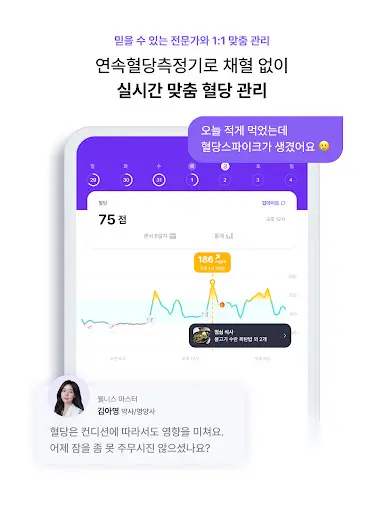 스크린샷