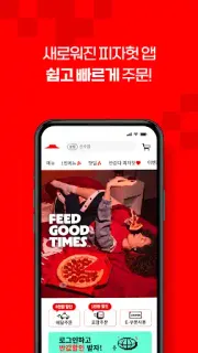 스크린샷