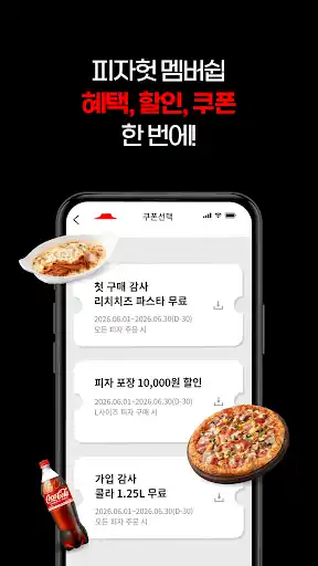 스크린샷