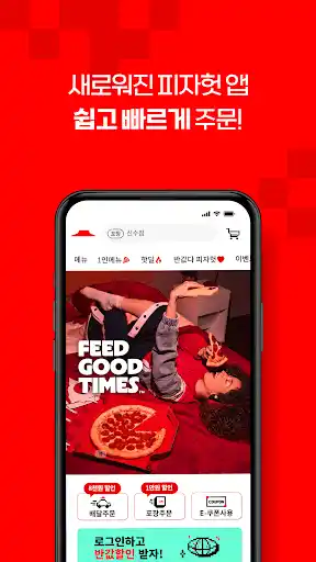 스크린샷