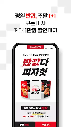 스크린샷