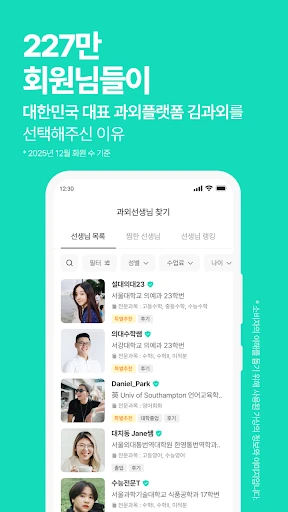 스크린샷