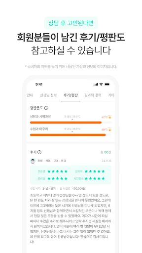 스크린샷