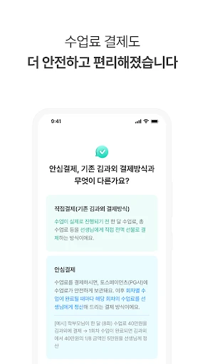 스크린샷