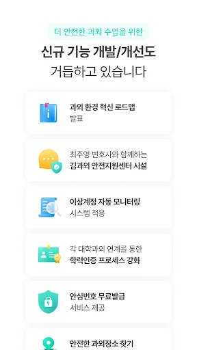 스크린샷
