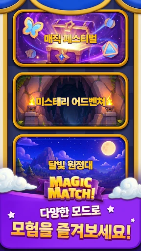 스크린샷