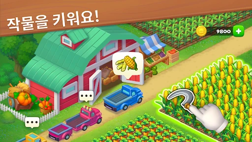 스크린샷
