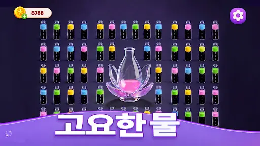 스크린샷