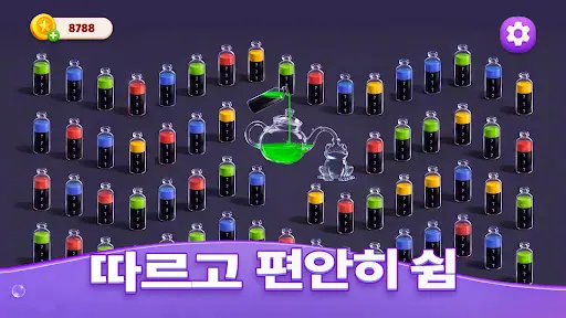 스크린샷