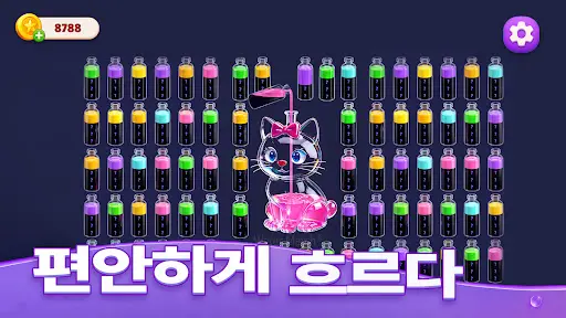 스크린샷