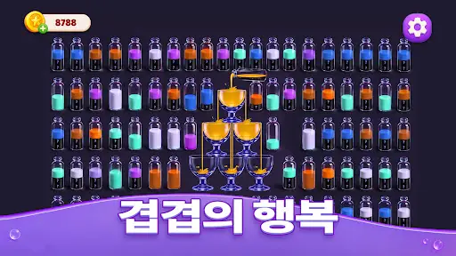 스크린샷