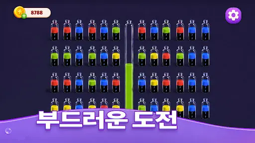 스크린샷