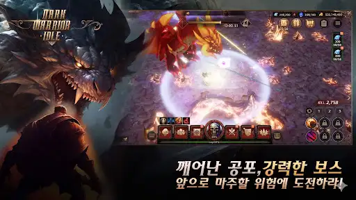 스크린샷