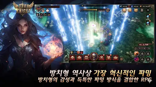스크린샷