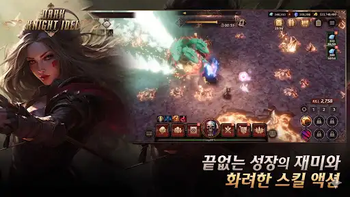 스크린샷