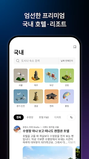 스크린샷