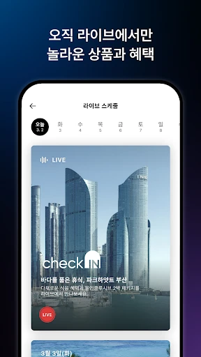 스크린샷