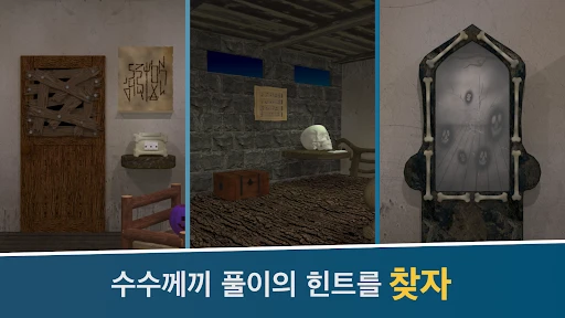 스크린샷