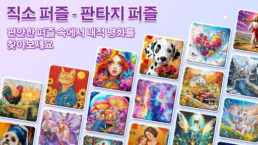 스크린샷