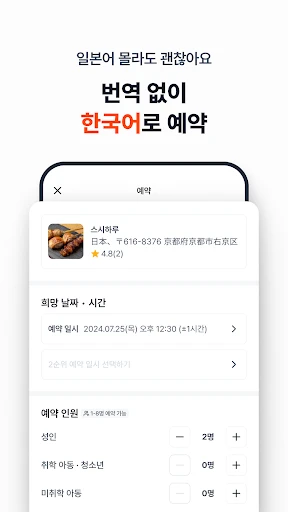 스크린샷