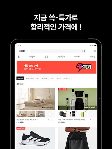 스크린샷