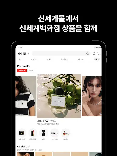 스크린샷