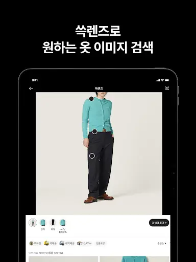 스크린샷