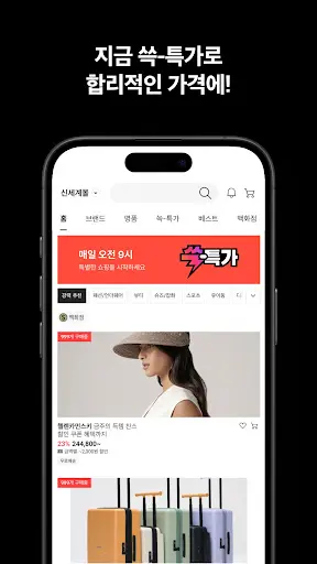 스크린샷