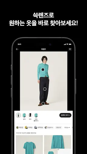 스크린샷