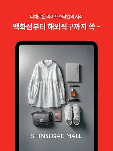 스크린샷
