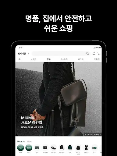 스크린샷