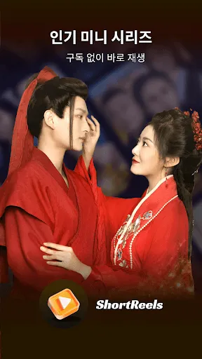 스크린샷