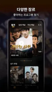 스크린샷