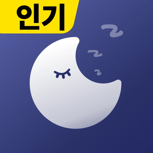 앱 아이콘