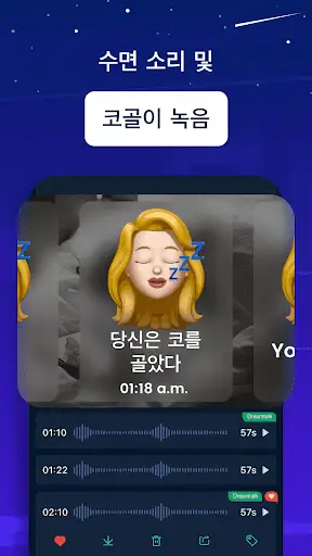 스크린샷