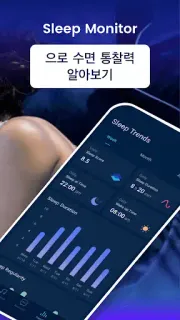 스크린샷