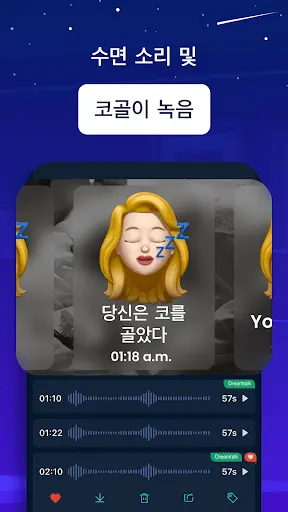 스크린샷