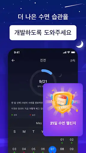스크린샷