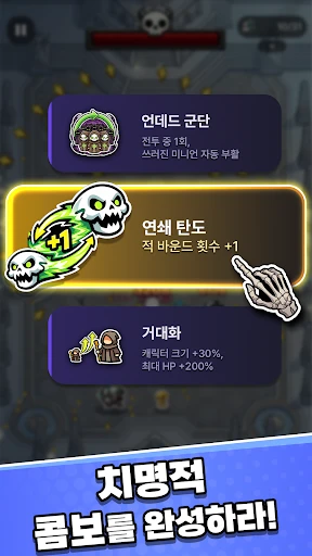 스크린샷
