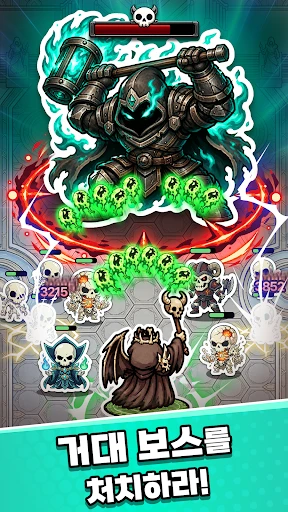 스크린샷