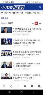 스크린샷